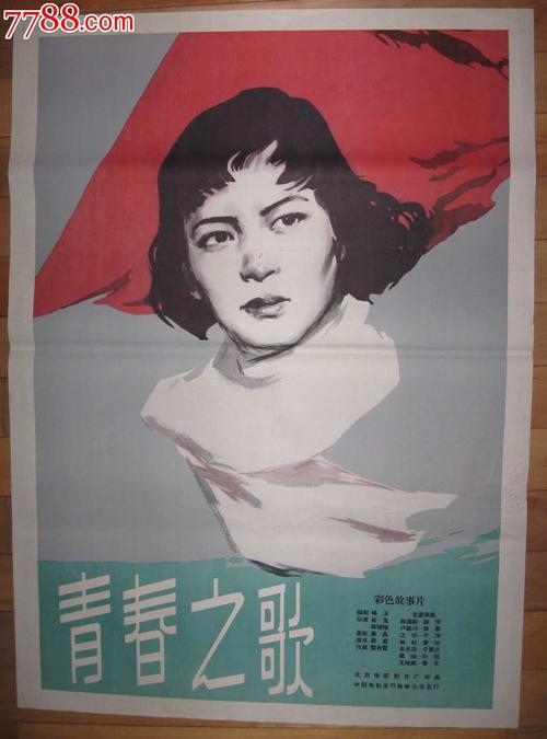 买个假布隆迪
